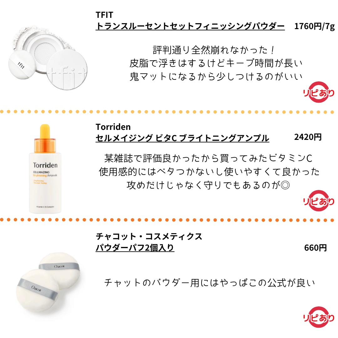 潤浸保湿 フェイスクリーム/キュレル/フェイスクリームを使ったクチコミ（3枚目）