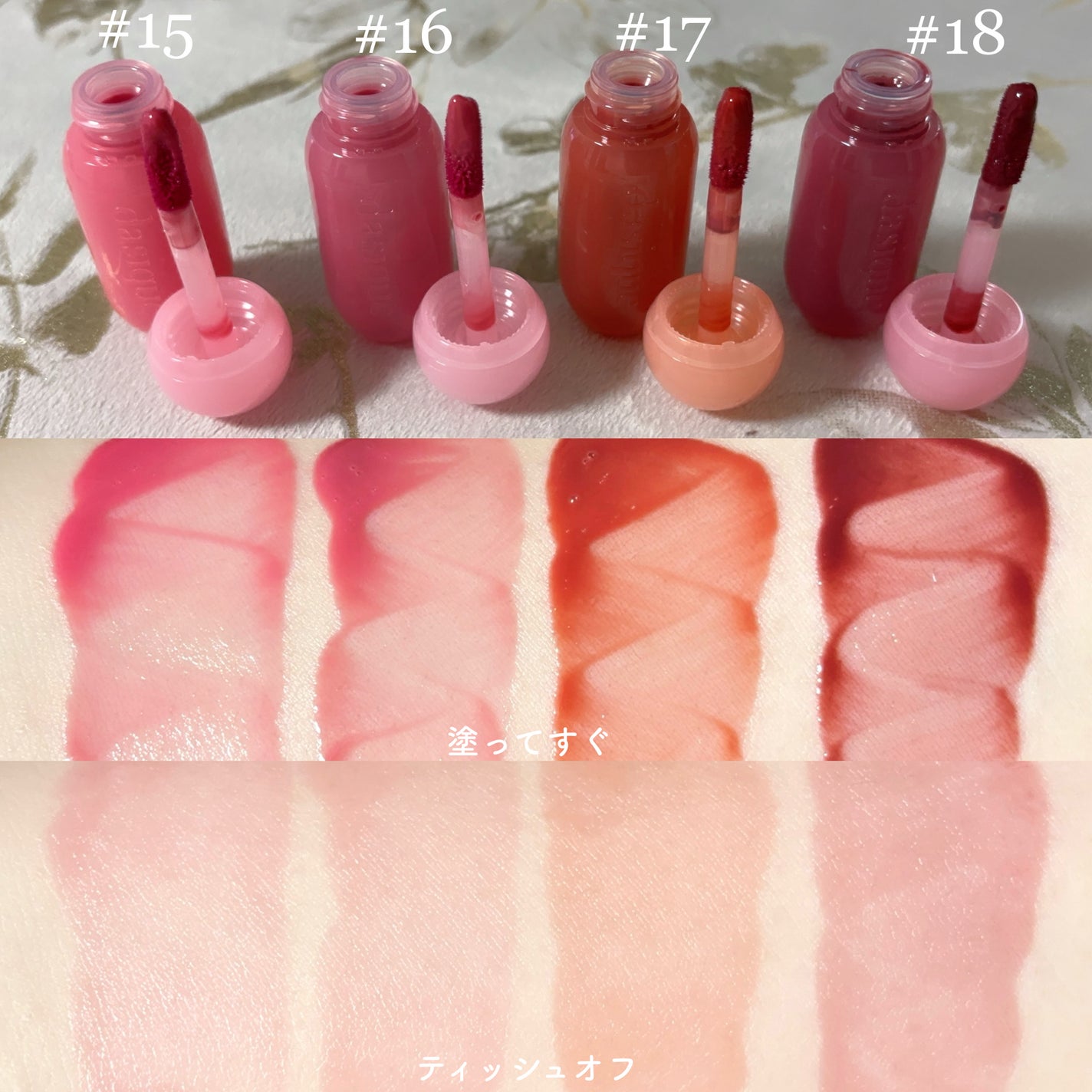 ジューシーデューイグロウティント/dasique/リップティントを使ったクチコミ(2枚目)