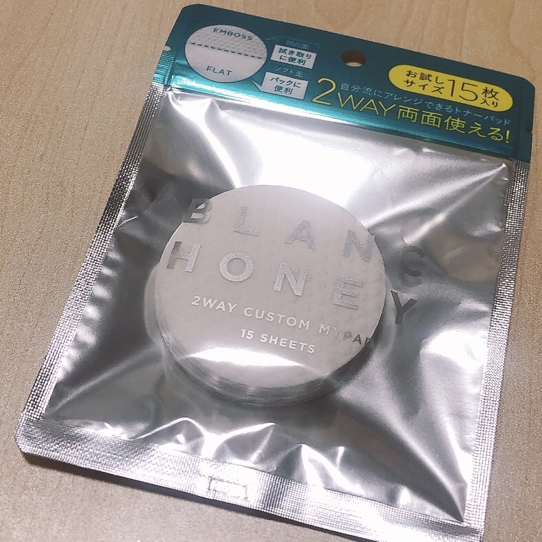 2WAY カスタムマイパッド/ブランハニー/コットンを使ったクチコミ（2枚目）