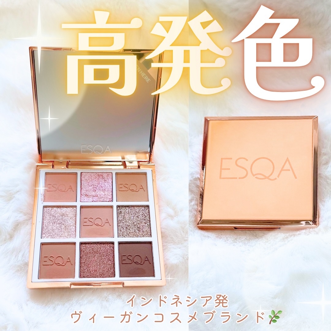 GODDESS EYESHADOW PALETTE/ESQA Cosmetics/アイシャドウパレットを使ったクチコミ（1枚目）