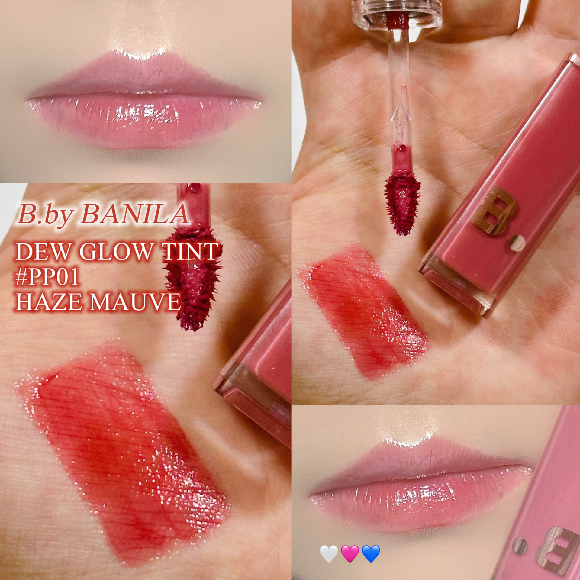 バニラコ デューグロウティント PP01 ヘイズモーブ/BANILA CO/リップティントを使ったクチコミ（1枚目）