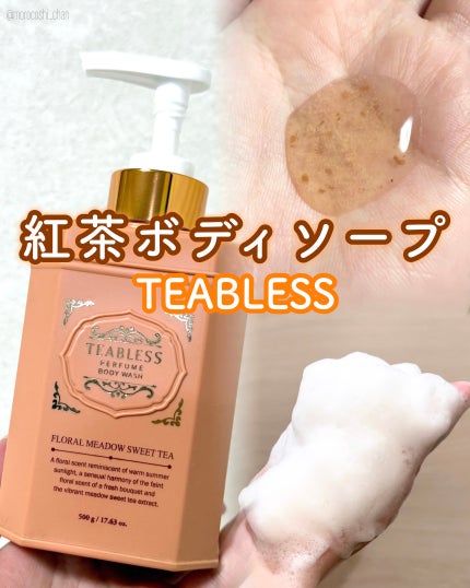 フローラル メドウ スイートティー  パフュームボディソープ/TEABLESS/ボディソープを使ったクチコミ(1枚目)
