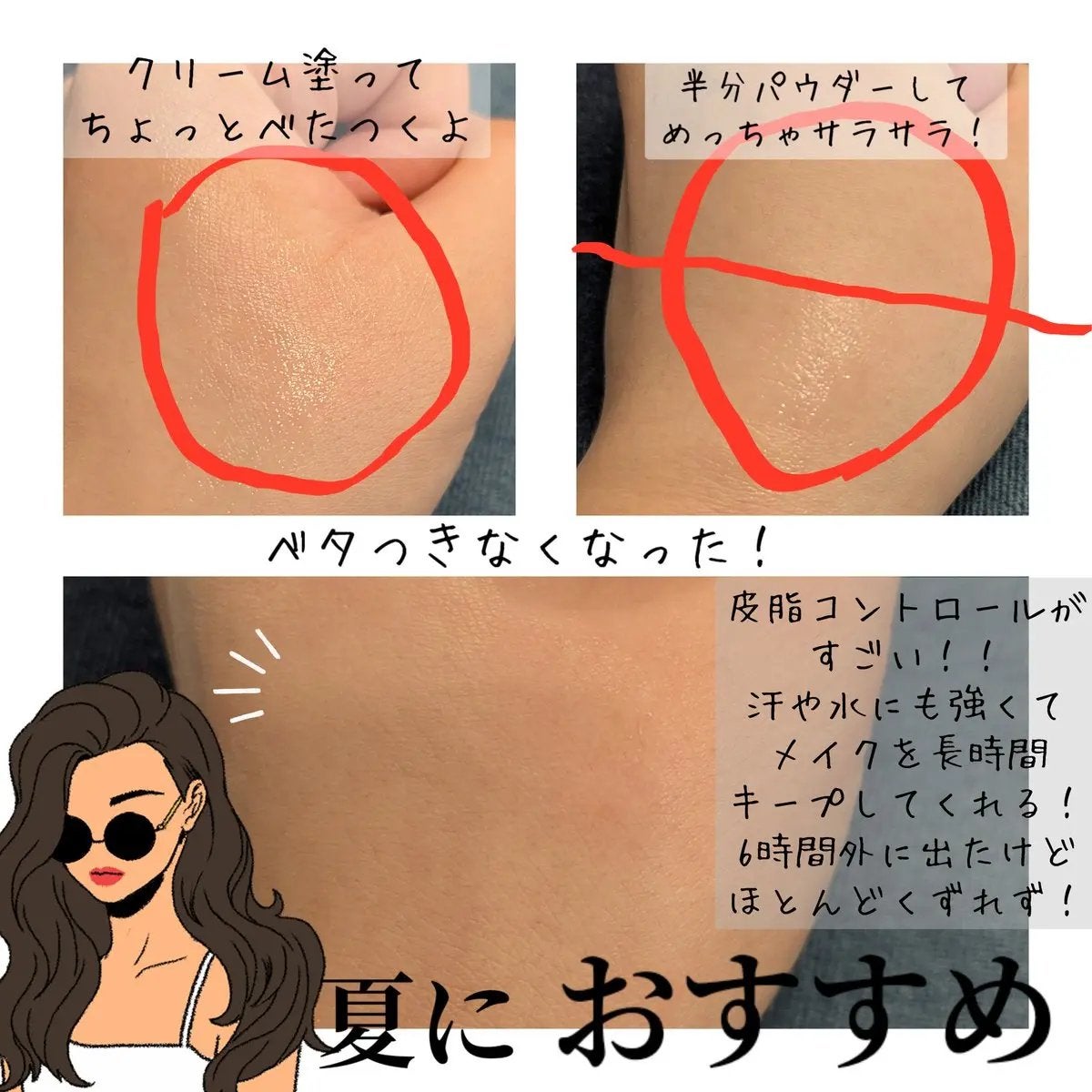 トランスルーセントセットフィニッシングパウダー/TFIT/ルースパウダーを使ったクチコミ(3枚目)