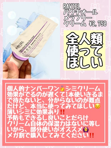 VC100エッセンスローション EX/ドクターシーラボⓇ/化粧水を使ったクチコミ(7枚目)