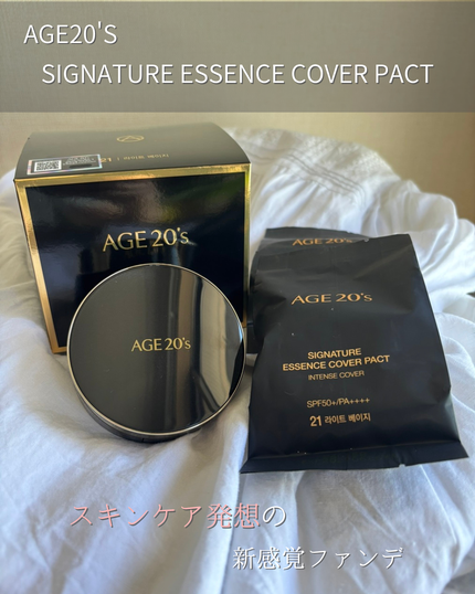 SIGNATURE ESSENCE COVER PACT /AGE20’s/クリーム・エマルジョンファンデーションを使ったクチコミ(1枚目)