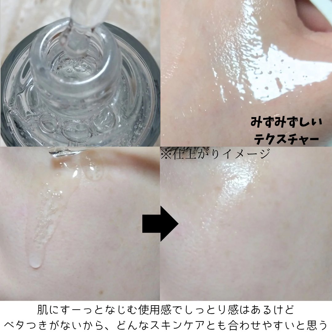 スキンブースティングフォルテセラム/essenciel/美容液を使ったクチコミ（3枚目）