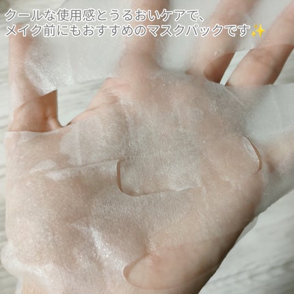 MENTHOLOGY クーリングマスクパック/menthology/シートマスク・パックを使ったクチコミ(2枚目)