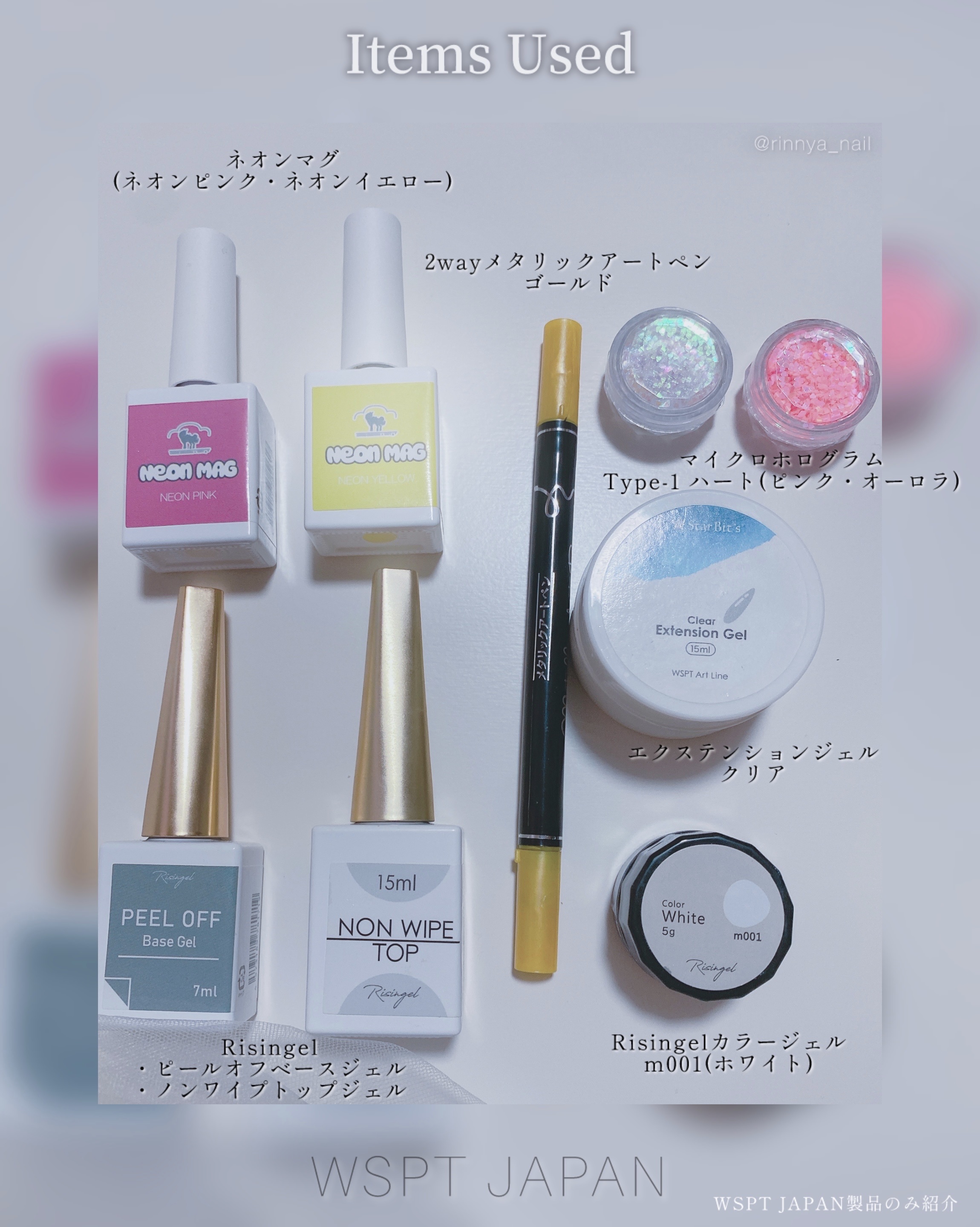 Risingel ノンワイプトップ/WSPT JAPAN/ジェルネイルを使ったクチコミ（2枚目）