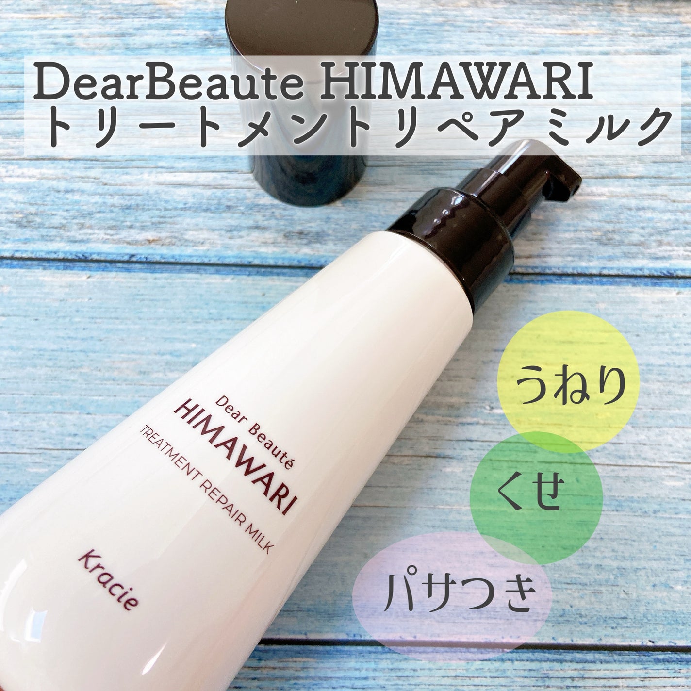 ããªãŒãã¡ã³ããªãã¢ãã«ã¯/ãã£ã¢ããŒã/ãã¢ãã«ã¯ã䜿ã£ãã¯ãã³ãïŒ1æç®ïŒ