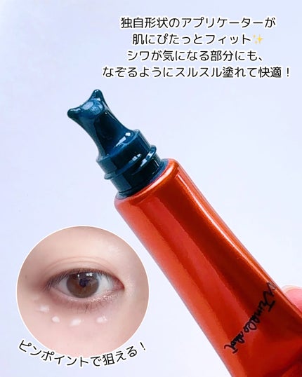 リンクルショット メディカル セラム N/リンクルショット/アイケア・アイクリームを使ったクチコミ(3枚目)