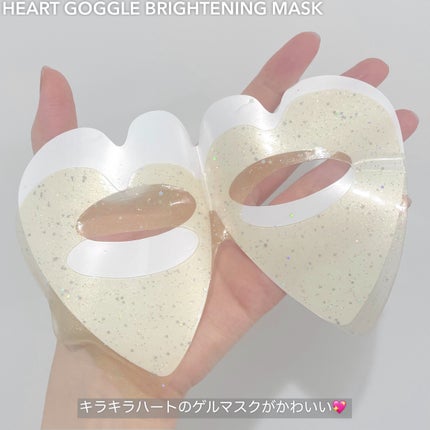 ハートゴーグルマスク/ララレシピ/シートマスク・パックを使ったクチコミ(2枚目)