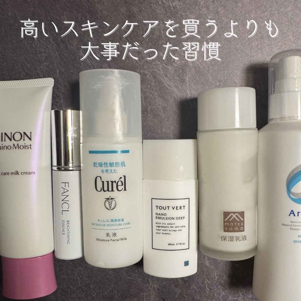 モイスチャー ミストローションII（しっとり） 220ml/アルージェ/ミスト状化粧水を使ったクチコミ（1枚目）