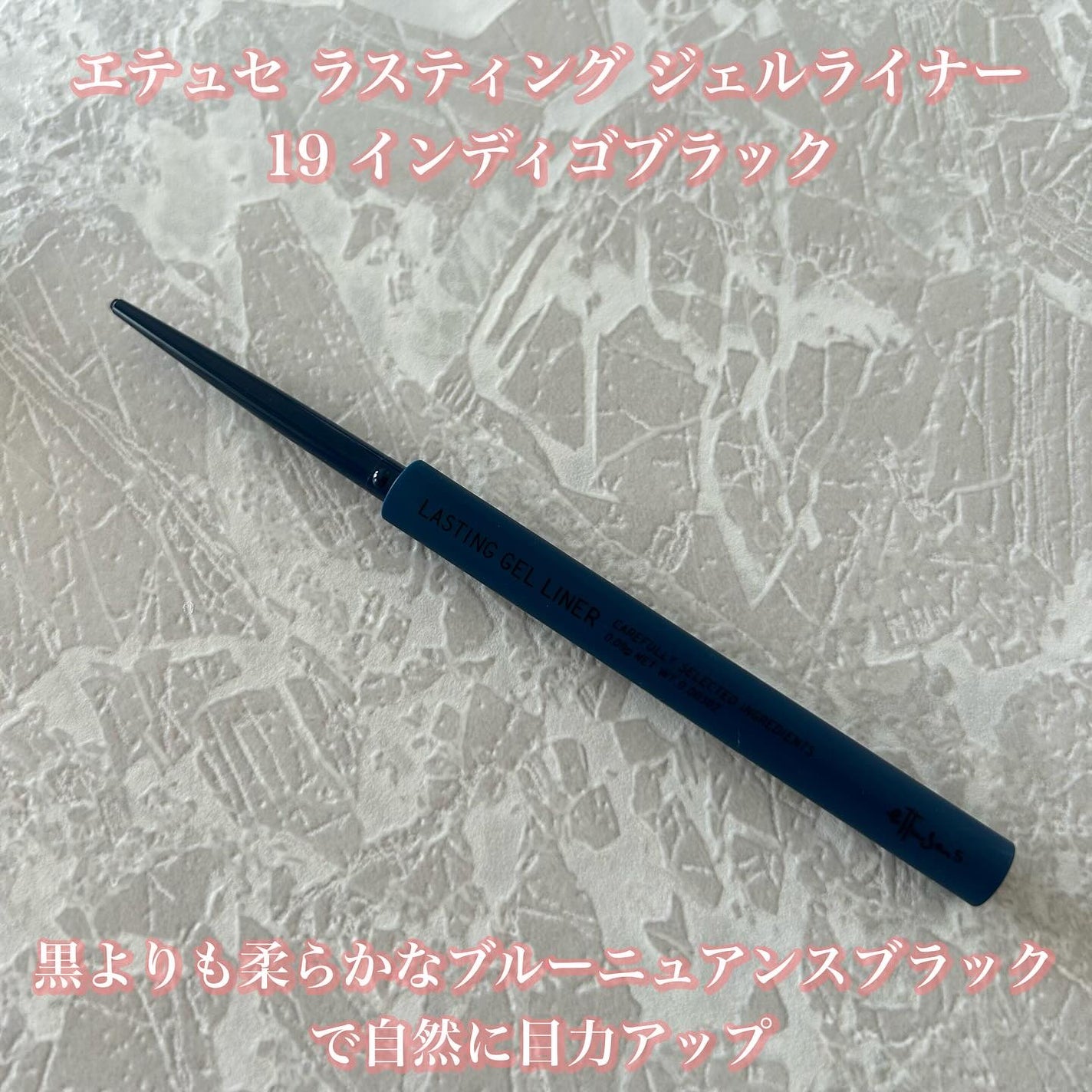 エテュセ リップエディション(ティントルージュ)/ettusais/リップティントを使ったクチコミ(5枚目)