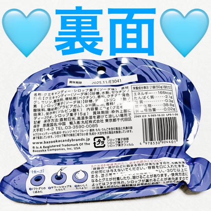 を使ったクチコミ(2枚目)