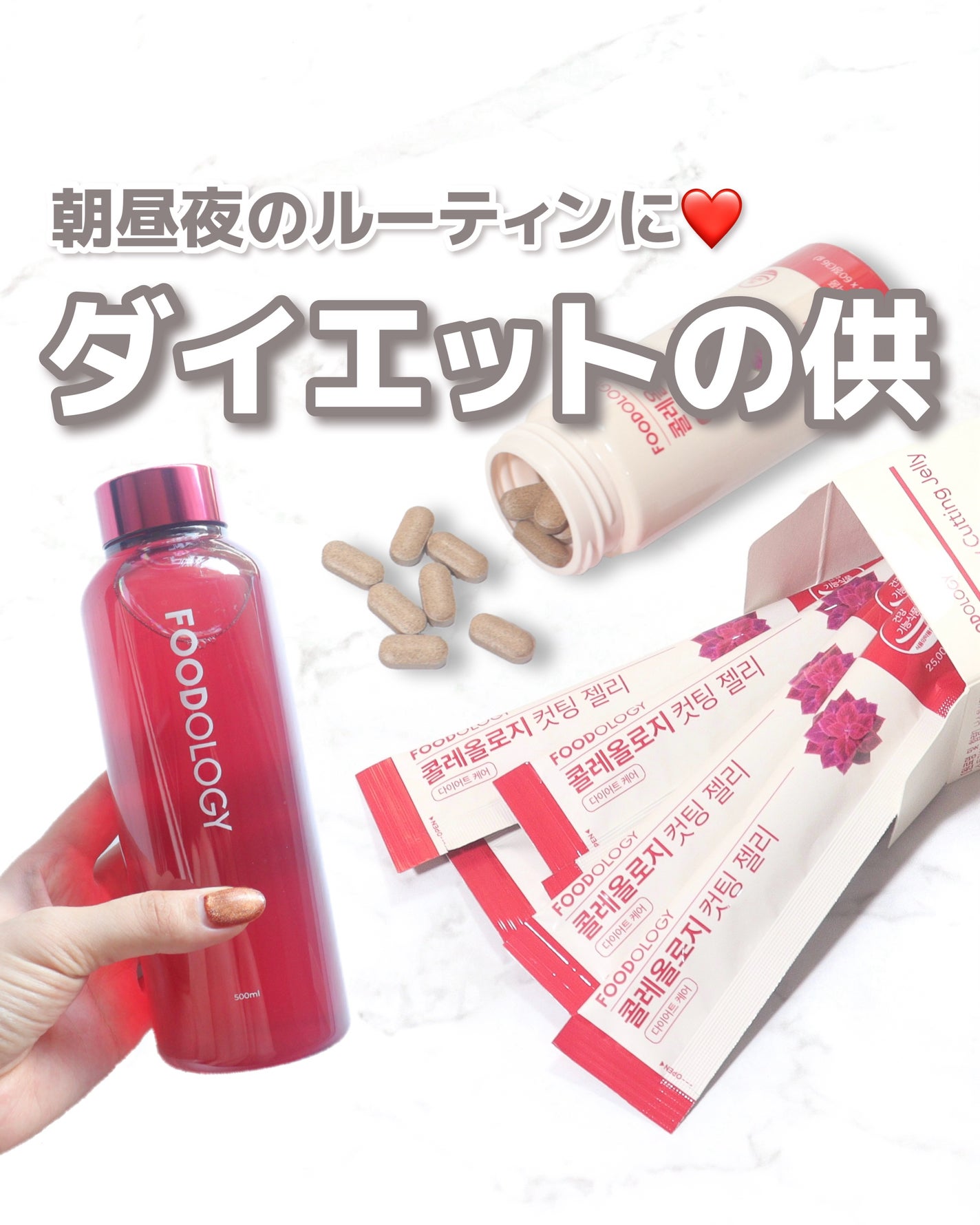 コレオロジーティー/FOODOLOGY/ドリンクを使ったクチコミ(1枚目)