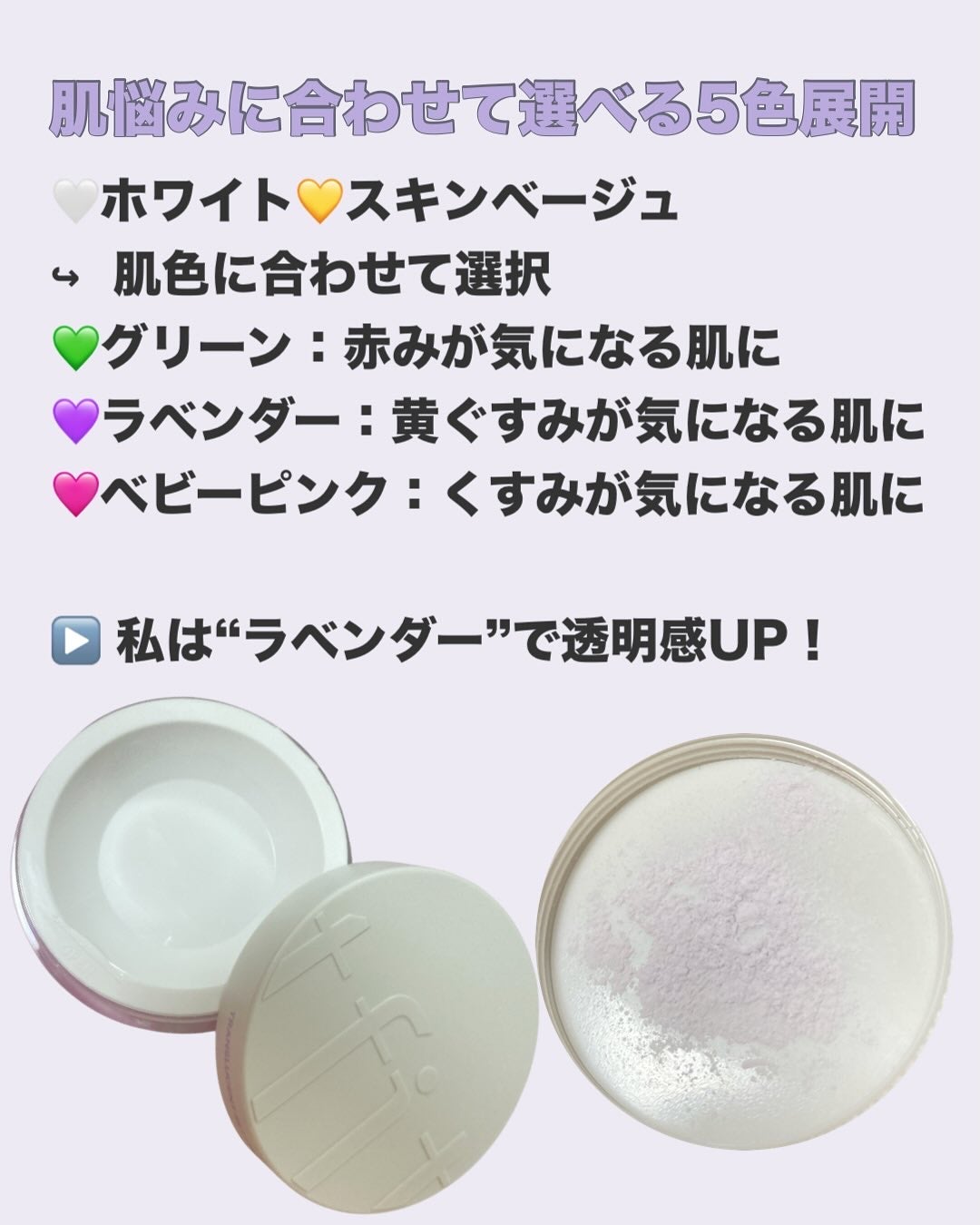 トランスルーセントセットフィニッシングパウダー/TFIT/ルースパウダーを使ったクチコミ(3枚目)