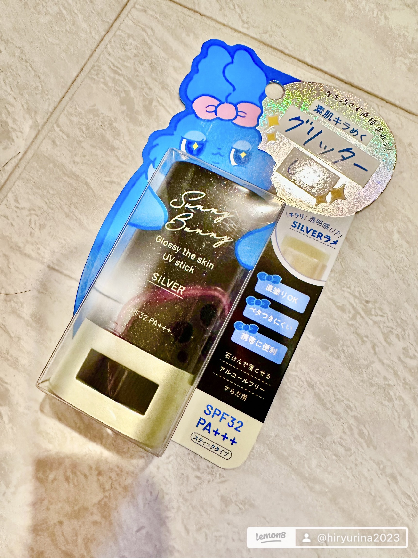 ✨【素肌きらめく、魔法のUVスティック】✨
《Siny Bing グロッシースキンUVスティック SILVER》

見て、このうるキラ感…💖
塗るだけで、肌にシルバーラメがふんわりキラッ✨
しかもSPF32 PA+++でしっかり紫外線カッ