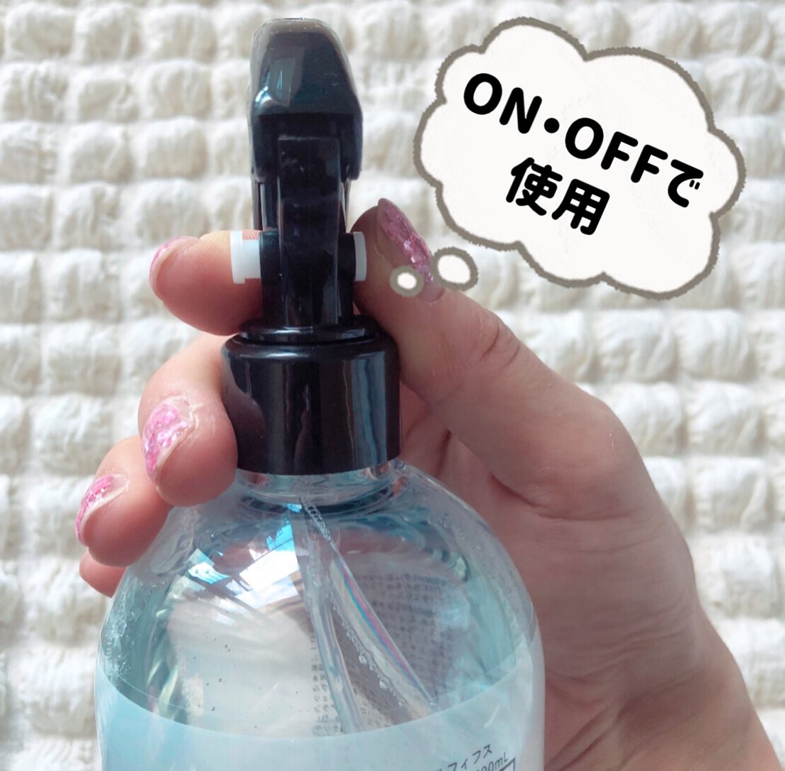 薬用美白化粧水/WHITELE FIFTH/ミスト状化粧水を使ったクチコミ（2枚目）