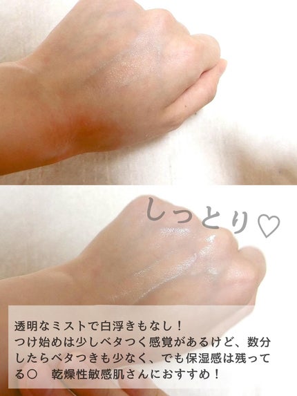 を使ったクチコミ(3枚目)