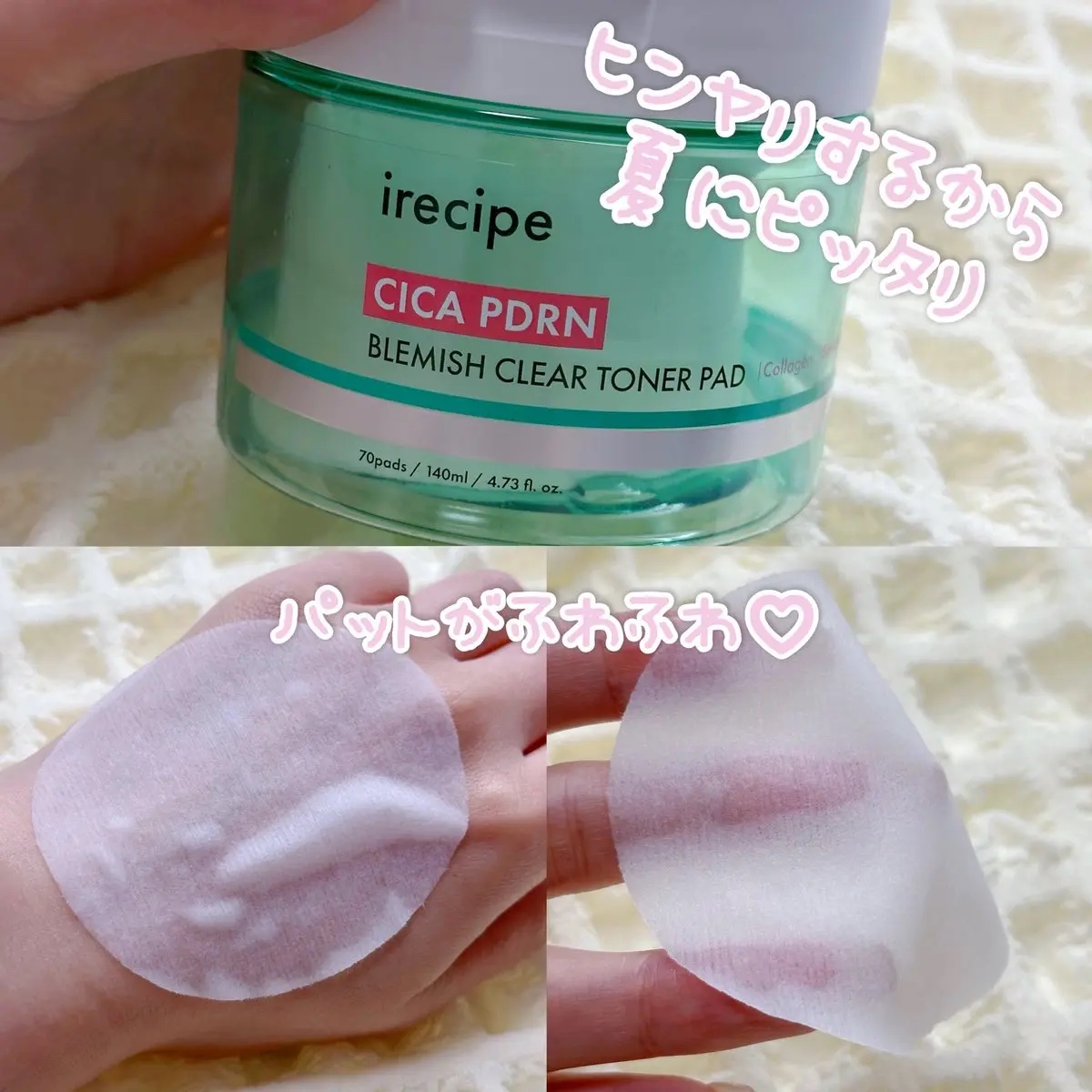 シカ PDRN 跡 クリアー トナーパッド/irecipe/トナーパッドを使ったクチコミ（2枚目）