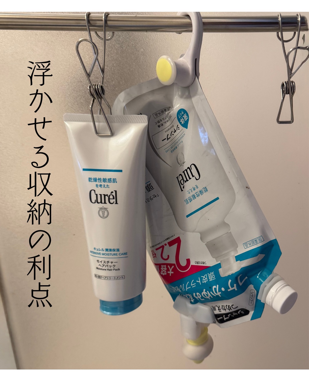 シャンプー/コンディショナー シャンプー詰替大容量 760ml/キュレル/市販シャンプーを使ったクチコミ（1枚目）