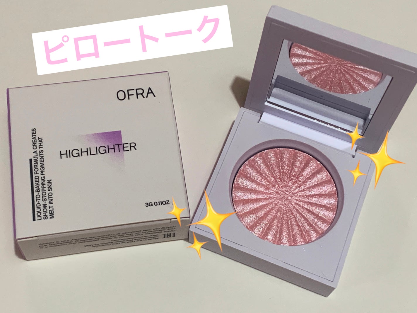 OFRA mini Highlighter/Ofra Cosmetics/パウダーハイライトを使ったクチコミ(1枚目)