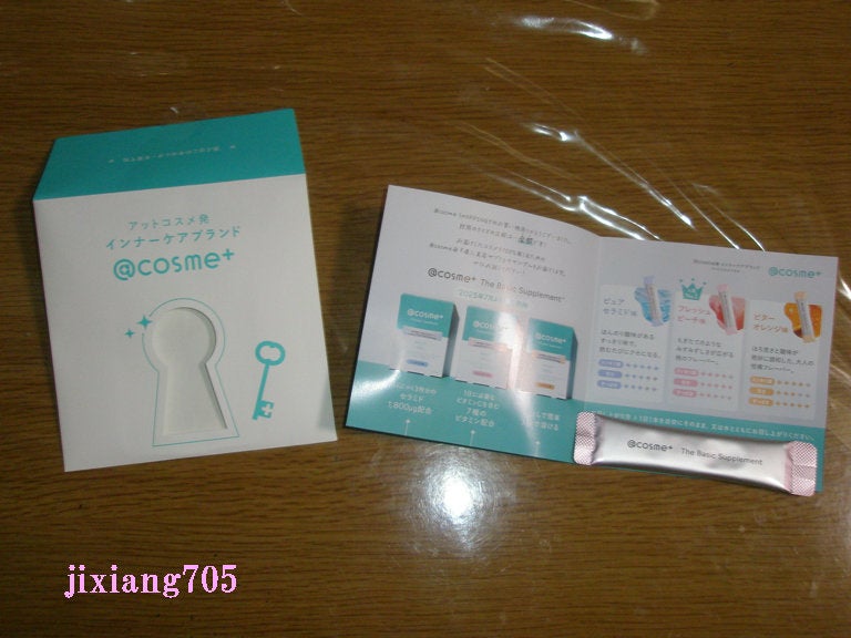 ザ ベーシックサプリメント/アットコスメプラス/美容サプリメントを使ったクチコミ(1枚目)