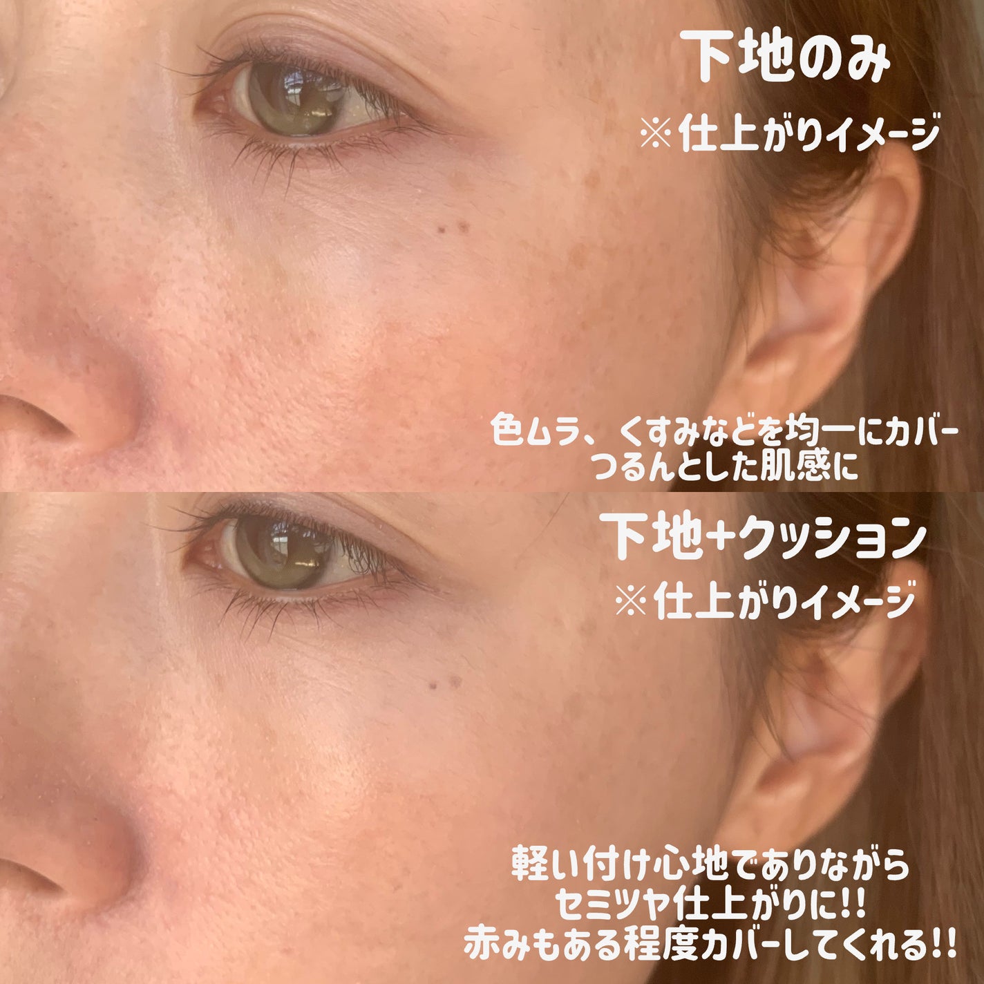 カーミンググロウアップクッションファンデーション/favs/リキッドファンデーションを使ったクチコミ(8枚目)