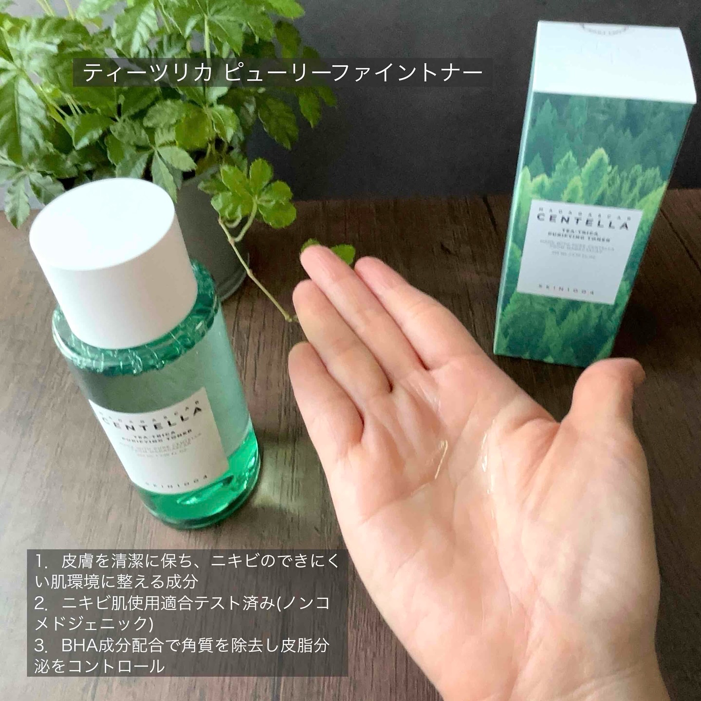 を使ったクチコミ（3枚目）