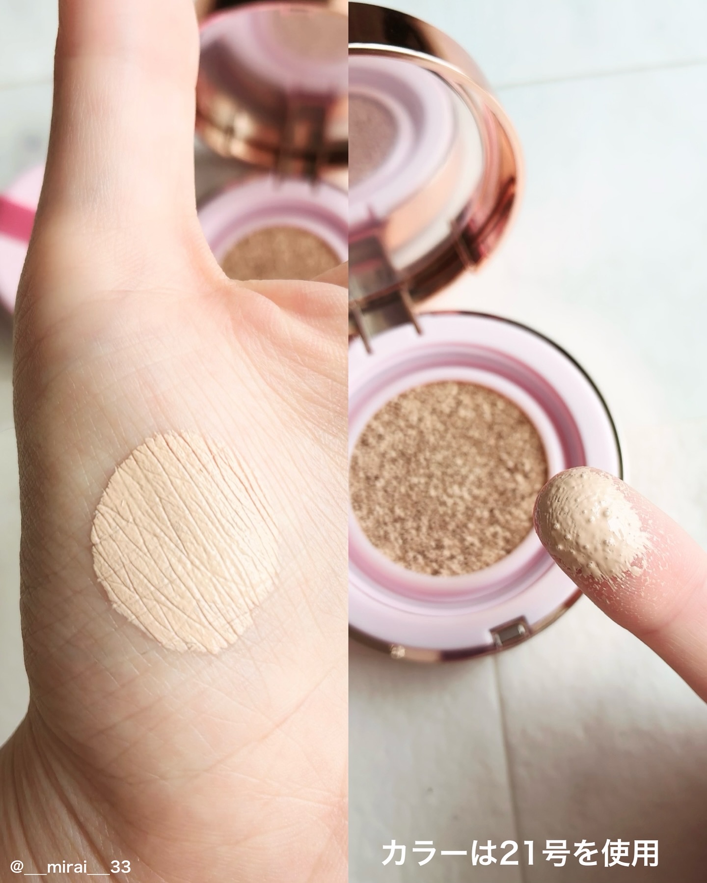 ピンクティーツリーカバープライマークッション/APLIN/クッションファンデーションを使ったクチコミ（2枚目）