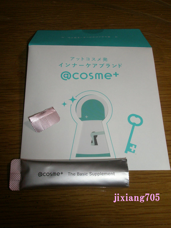 ザ ベーシックサプリメント/アットコスメプラス/美容サプリメントを使ったクチコミ（3枚目）
