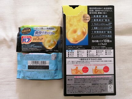 メディキュア 爽快リカバリー/バブ/炭酸系入浴剤を使ったクチコミ(8枚目)