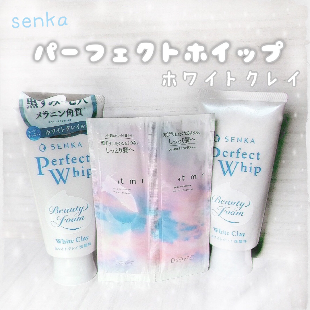 センカ パーフェクトホイップ ホワイトクレイ 120g/SENKA（専科）/洗顔フォームを使ったクチコミ（1枚目）