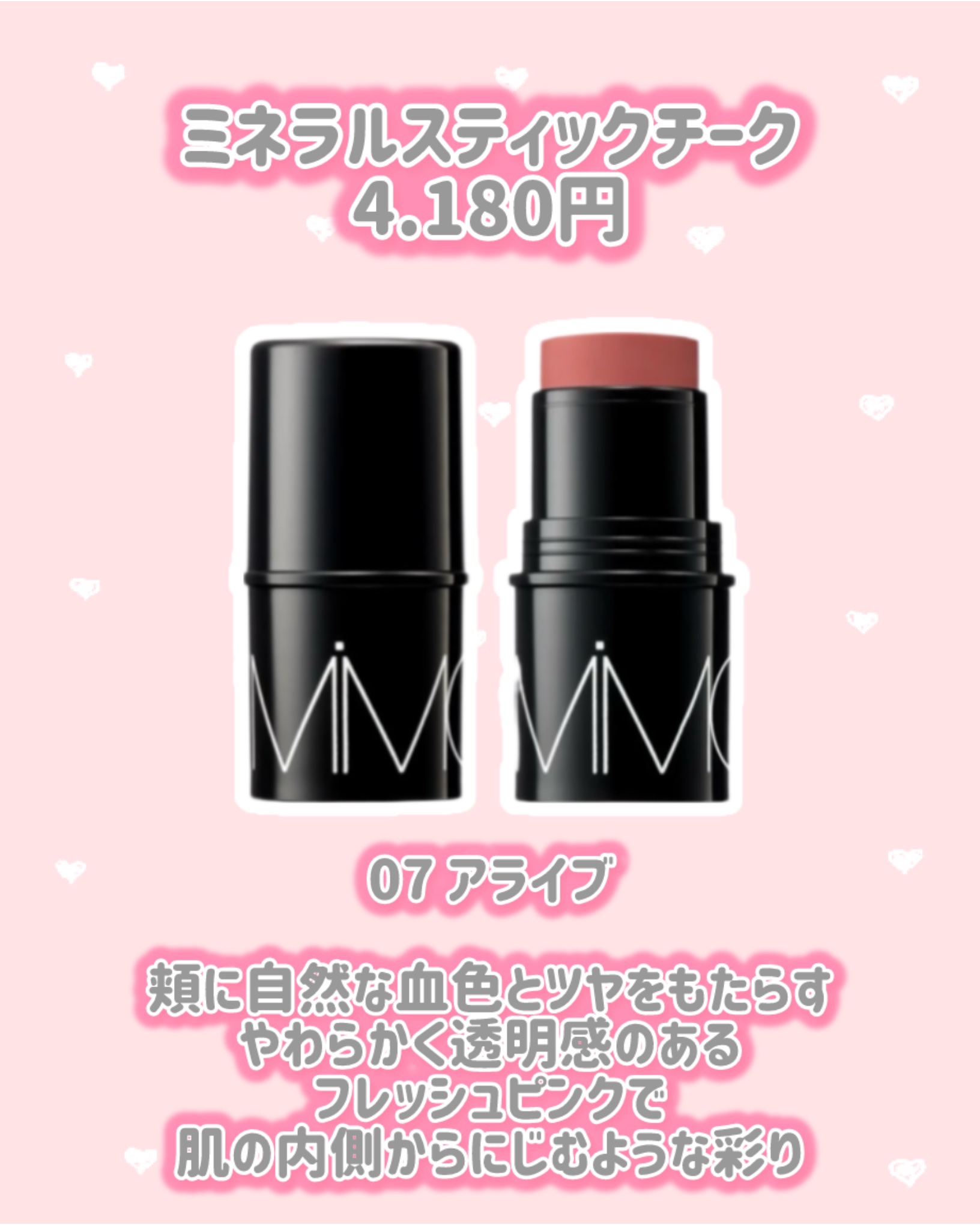 ビオモイスチュアシャドー/MiMC/アイシャドウパレットを使ったクチコミ（3枚目）