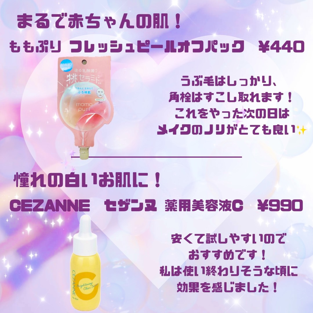 UHAグミサプリ ビタミンC 20粒/UHA味覚糖/食品を使ったクチコミ（2枚目）