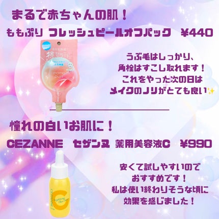 UHAグミサプリ ビタミンC/UHA味覚糖/食品を使ったクチコミ(2枚目)
