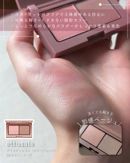 エテュセ リップエディション(ティントルージュ)/ettusais/リップティントを使ったクチコミ(4枚目)