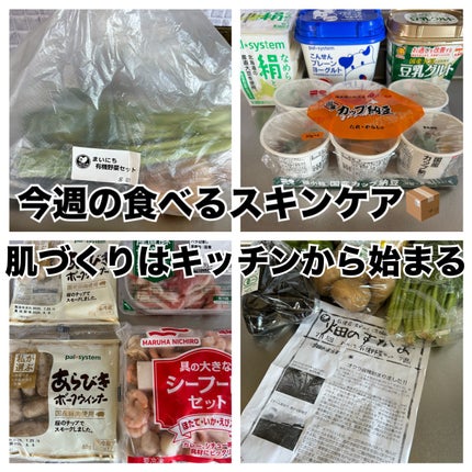 を使ったクチコミ(1枚目)