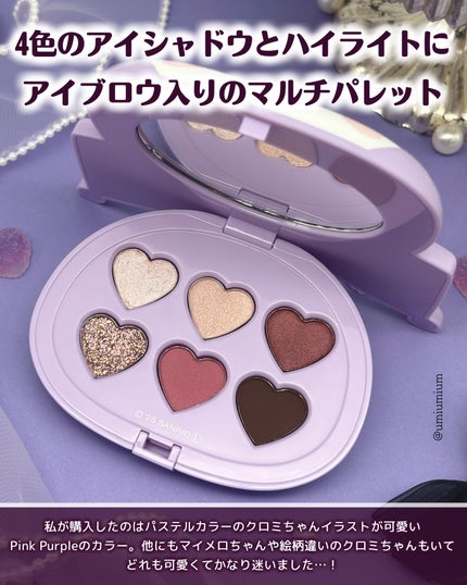 マルチパレット/SHOBIDO/マルチパレットを使ったクチコミ(4枚目)