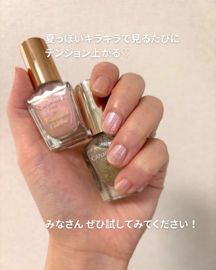 カラフルネイルズ/キャンメイク/マニキュアを使ったクチコミ(5枚目)