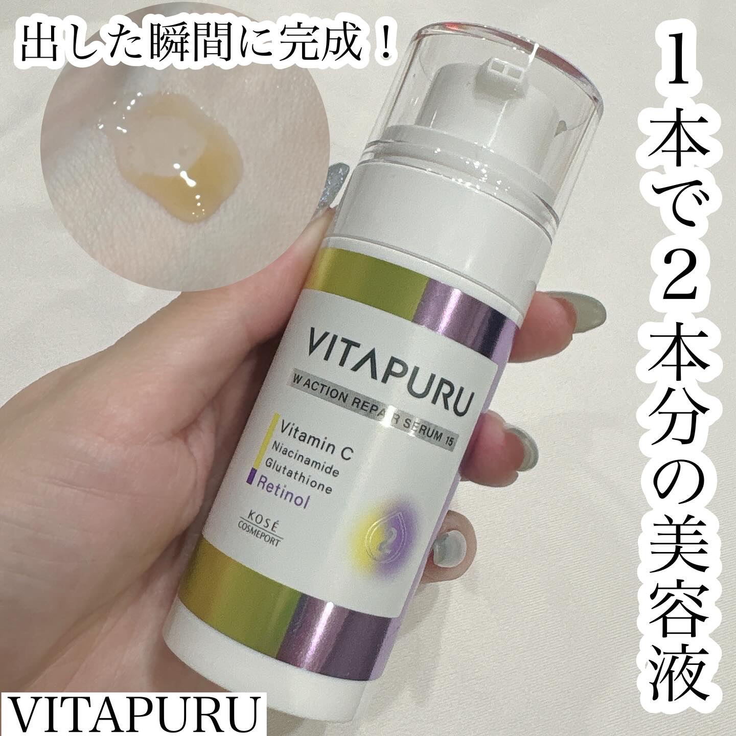 を使ったクチコミ（1枚目）