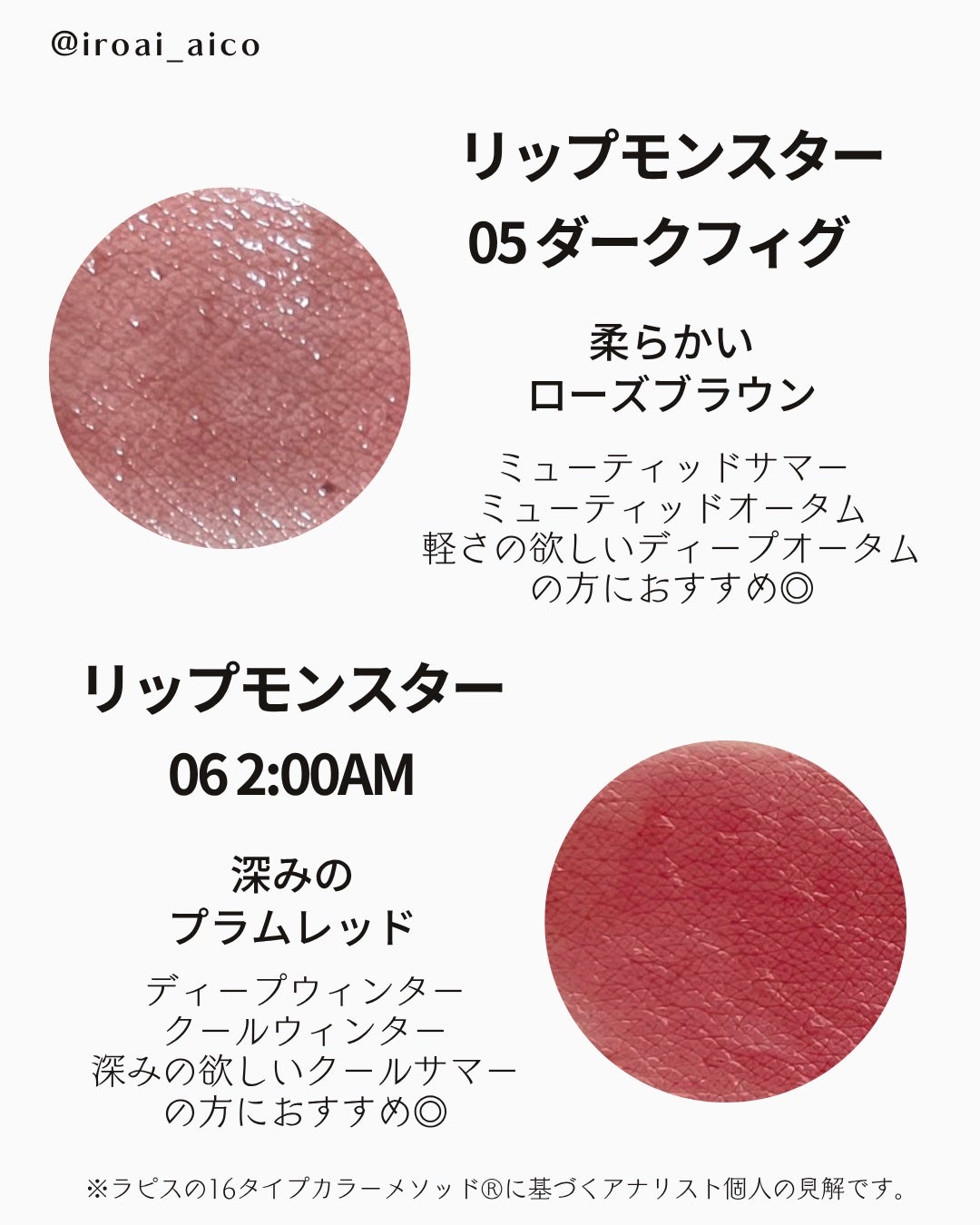 ケイト リップモンスター/KATE/口紅を使ったクチコミ(3枚目)