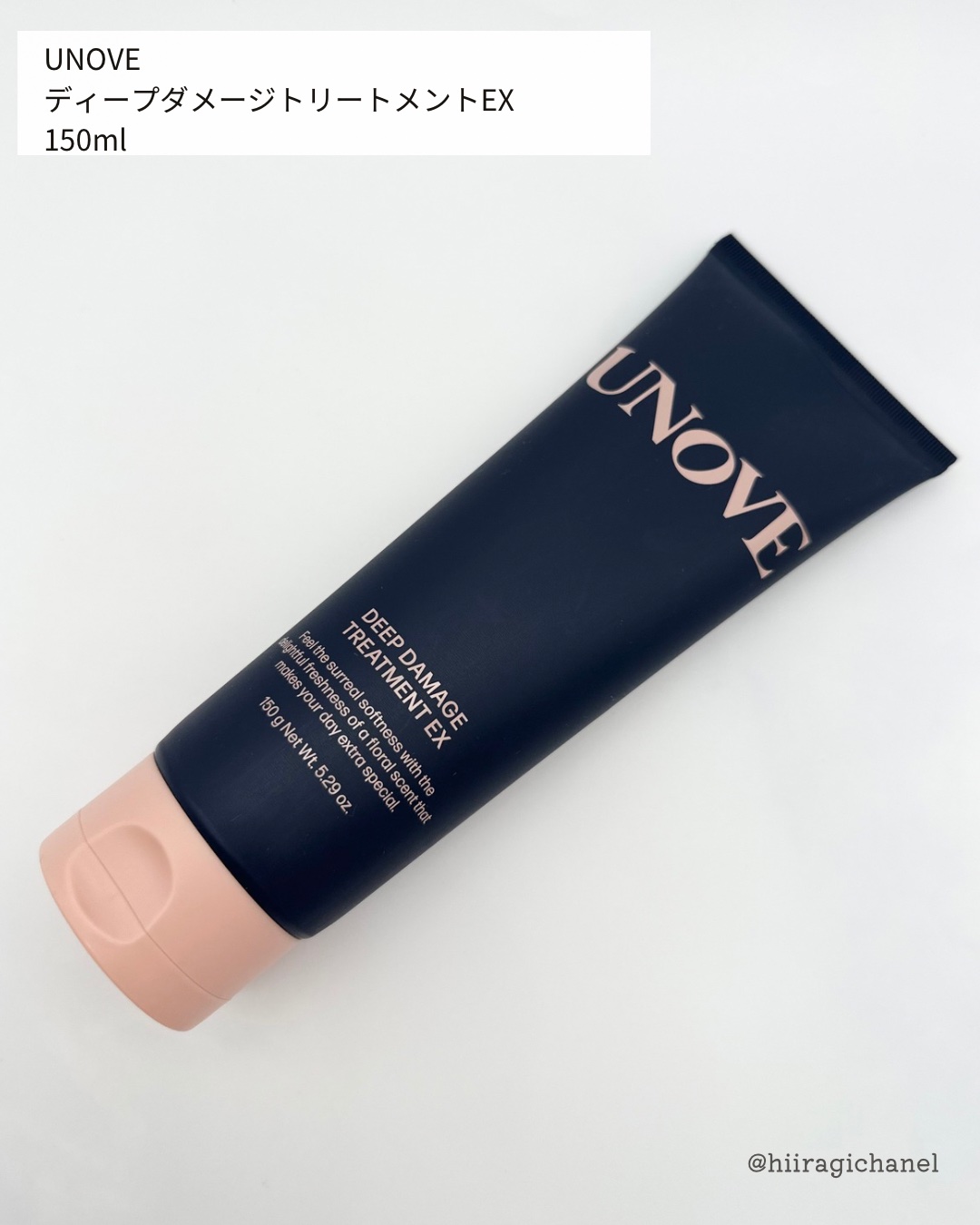 ディープダメージトリートメントEX/UNOVE/洗い流すヘアトリートメントを使ったクチコミ（2枚目）