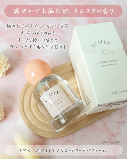 ホワイトアプリコット/LUAFEE/香水(レディース)を使ったクチコミ(2枚目)