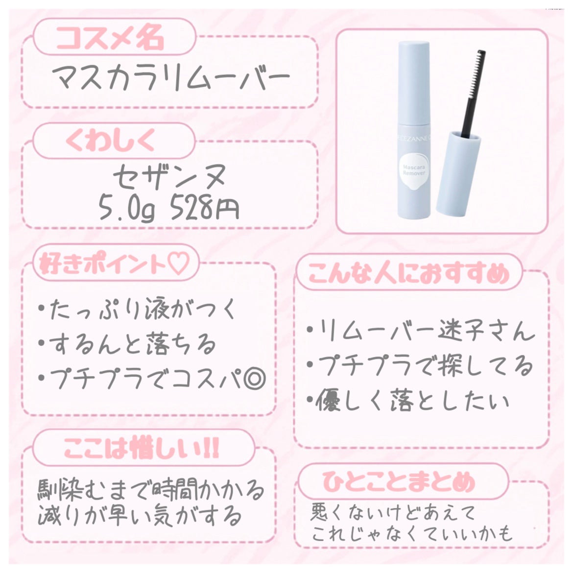 トリートメントヘアウォーター/オルビス/アウトバストリートメントを使ったクチコミ(4枚目)