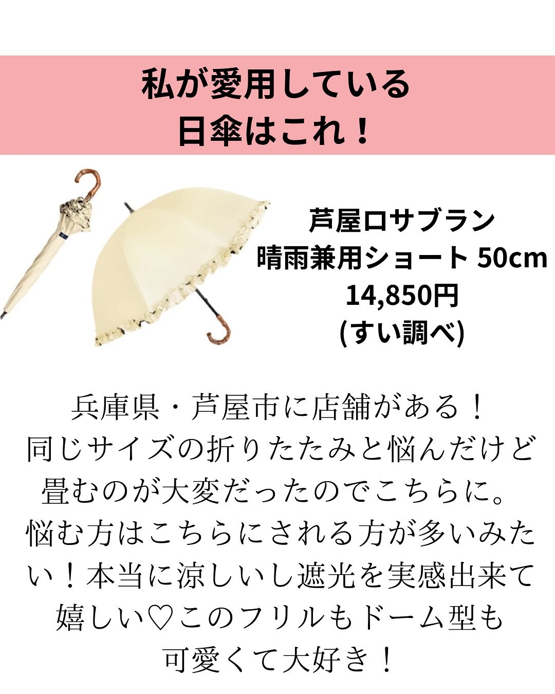 を使ったクチコミ（3枚目）