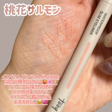 ウォータープルーフ スリム アイライナー/Tooq/ジェルアイライナーを使ったクチコミ(3枚目)