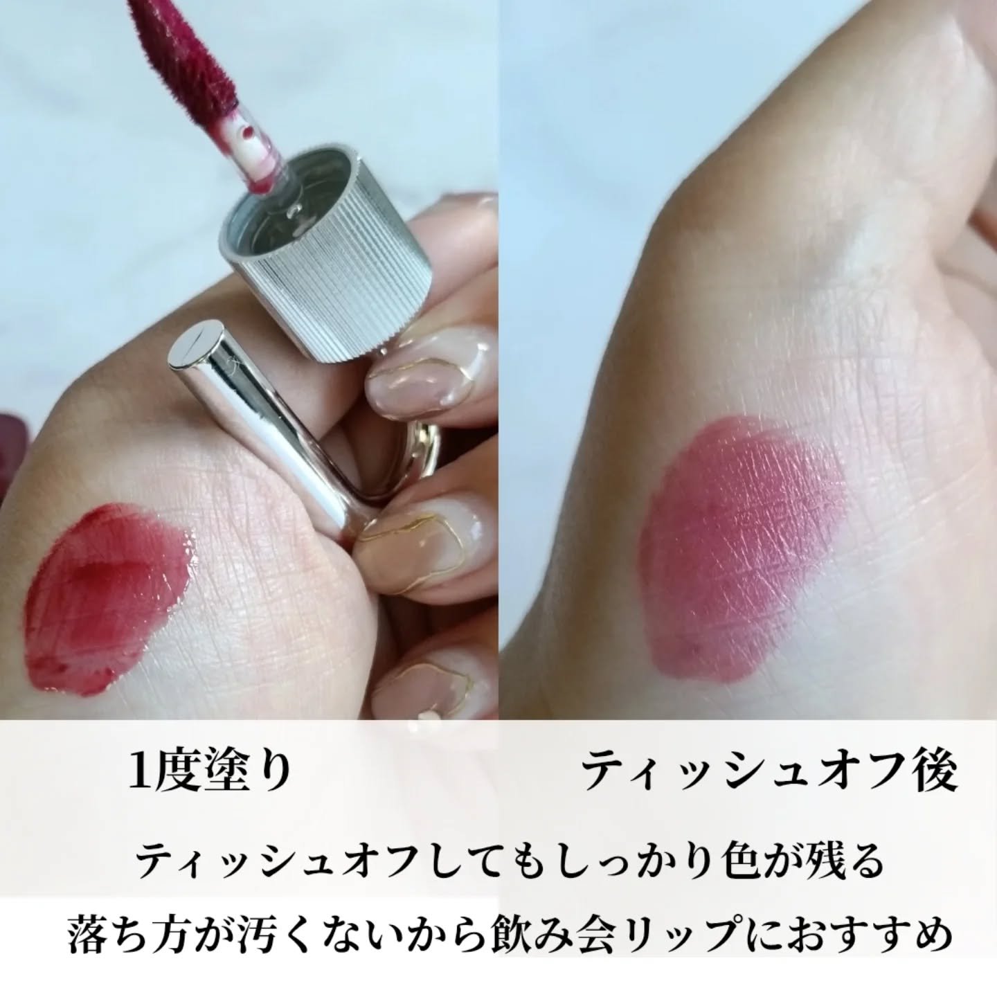 グロウロックゼリーティント 109 ヘビー/Coralhaze/リップティントを使ったクチコミ（3枚目）