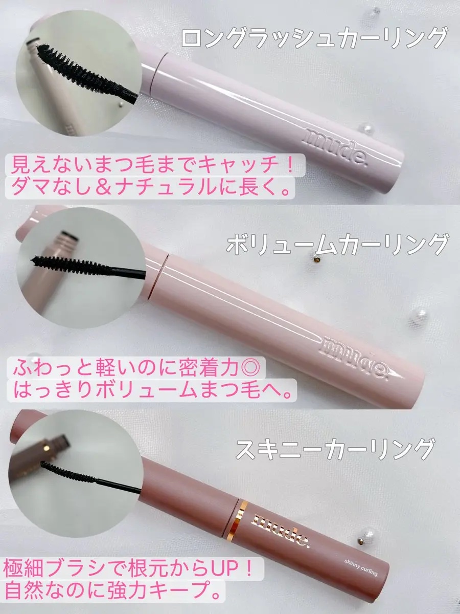MD インスパイア ボリューム カーリング マスカラ/mude./マスカラを使ったクチコミ（2枚目）