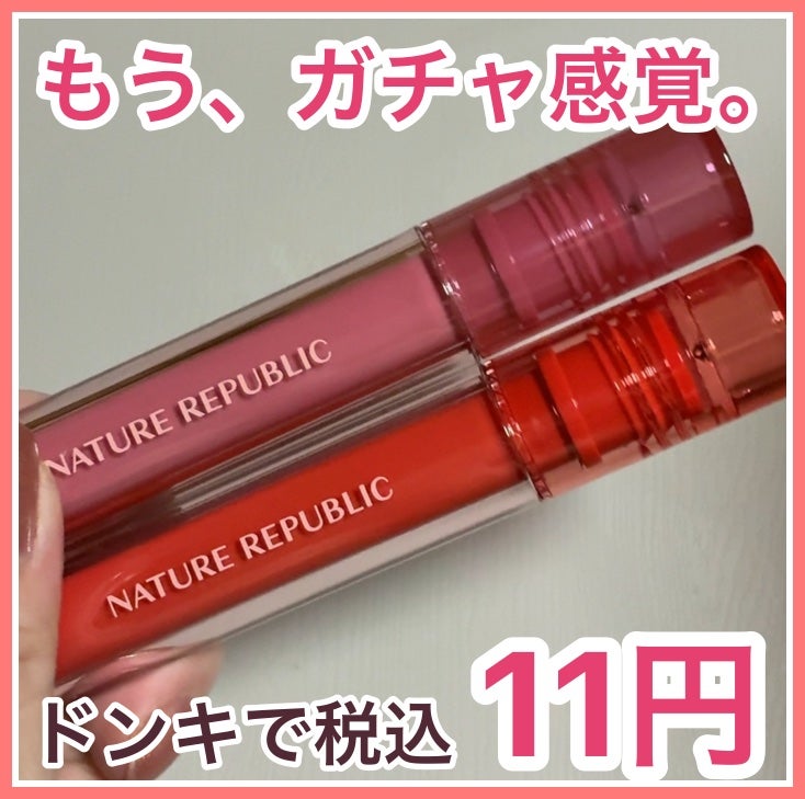 バイフラワーグラスデューティント/ネイチャーリパブリック/リップティントを使ったクチコミ(1枚目)